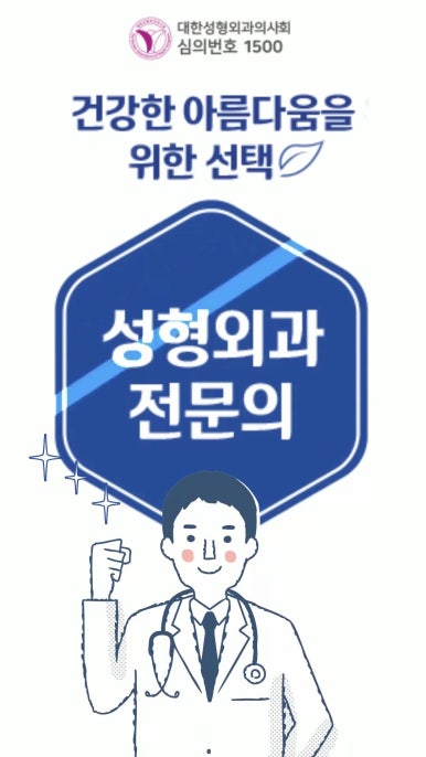 [신촌홍대 라마르성형외과 피부과] 저희병원의 기본 여드름 관리 소개해드립니다! 관련 이미지 94