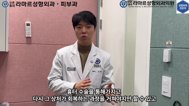 개에 물려 입술 1/3이 뜯긴 19세 남자분 치료 및 흉터 성형수술& 레이저 후기....! 관련 이미지 91