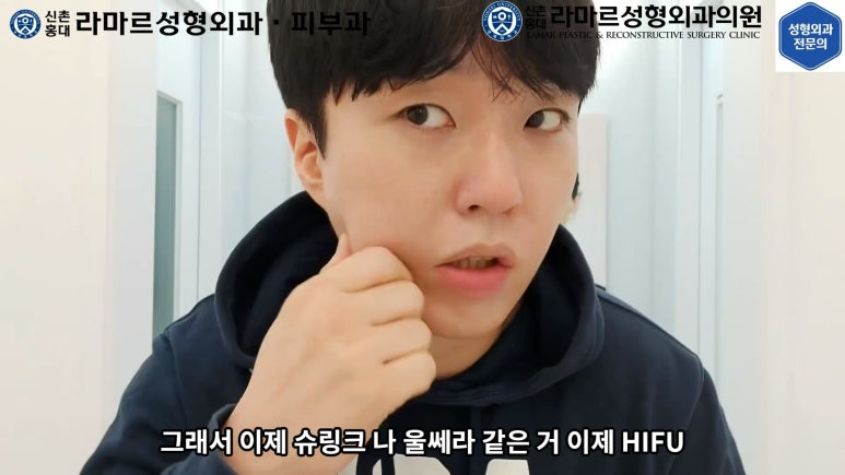 잔주름&피부탄력 한 번에 잡는 글로브 리프팅(Glove Lifting, G-wave Pro) 직접 체험해봤습니다! 관련 이미지 62