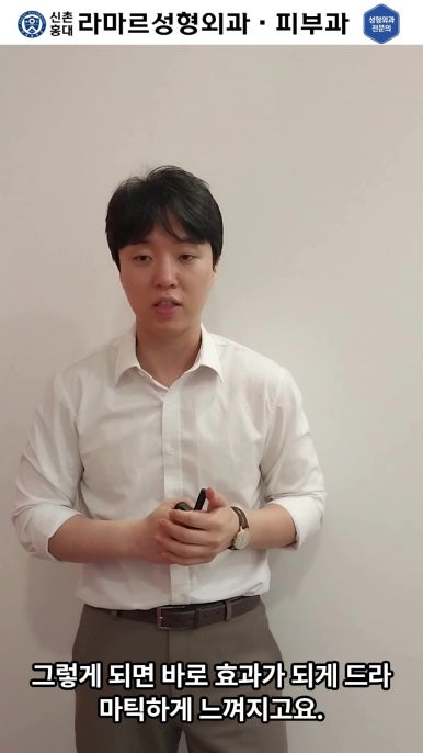 [체형레이저] 얇고 매끈한 다리, 팔, 허리만들기~!! 관련 이미지 53