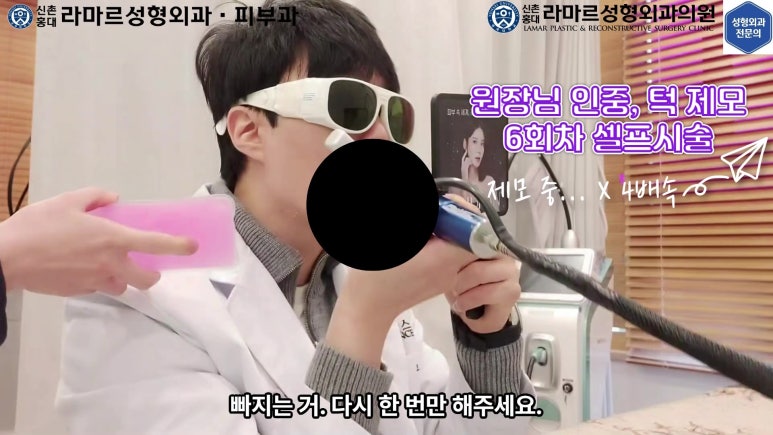 [성형외과 전문의의 셀프시술 제9편] 인중, 아래턱 제모 5,6회차 결과 공개! 관련 이미지 57