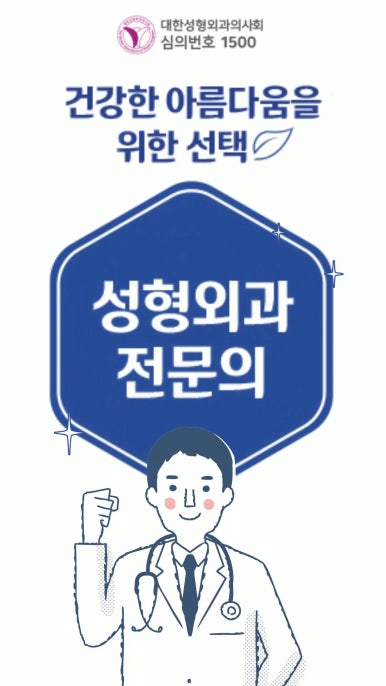 [신촌홍대 라마르성형외과 피부과] 제가 일주일에 한 번씩 하는 아쿠아 관리 소개드립니다~!! 관련 이미지 46