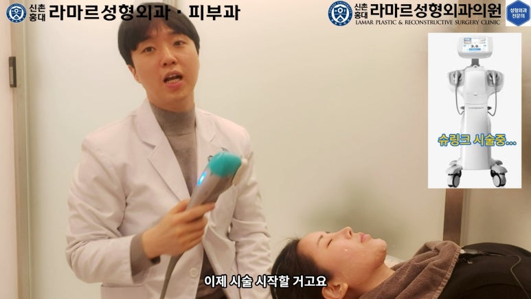 슈링크+글로브리프팅 (Shurink+Glove Lifting) : 우리병원 얼짱 코디선생님 얼굴라인 유지위해 매달하는 그 시술! 모든 과정 보여드립니다. 관련 이미지 31
