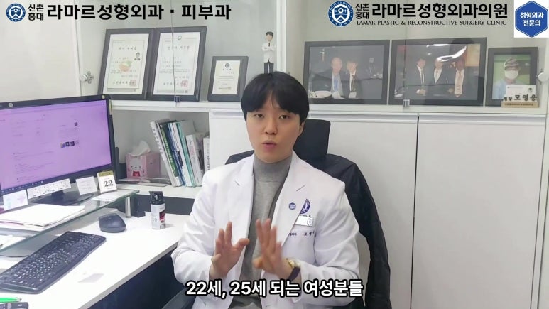 실제 진료실에서 제 눈수술 상담 과정입니다 관련 이미지 7