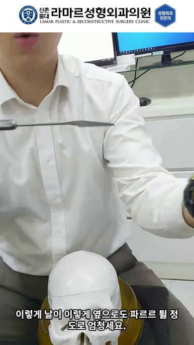 성형수술의 끝판! 성형외과 윤곽수술을 알려드립니다. 저희병원에서 사용하는 수술기구, 그리고 윤곽3종 모의수술....!! 관련 이미지 47