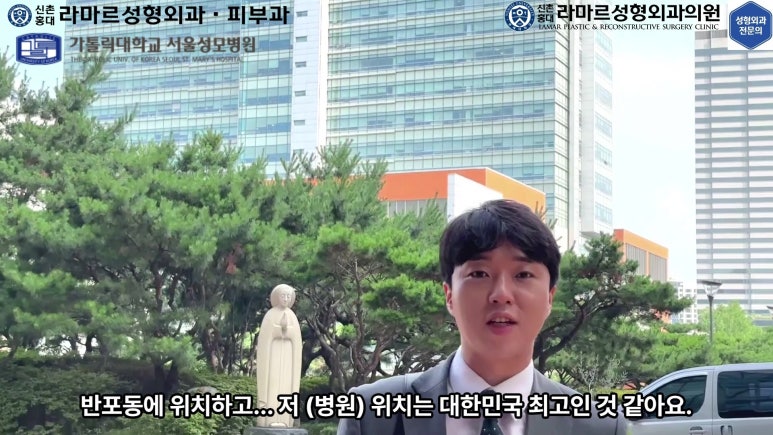 이대역 성형외과 개원의 퇴근 후 V-log 제 8편 : 눈성형연구회 학술심포지엄 발표 (눈성형연구회 학술위원) 관련 이미지 17