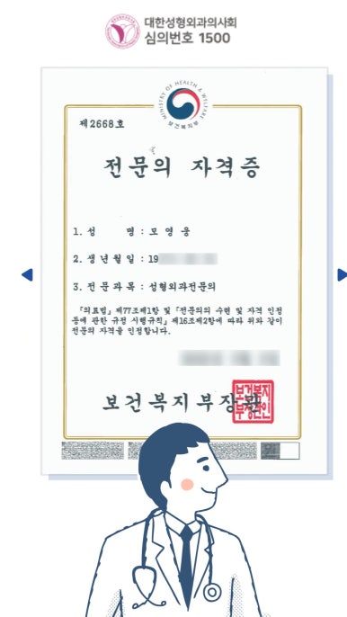 벌써 개원 10개월차네요. 방문해주신 고객님들 너무 감사드립니다~! 관련 이미지 14