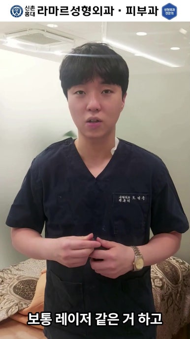 [신촌홍대 라마르성형외과 피부과] 제가 일주일에 한 번씩 하는 아쿠아 관리 소개드립니다~!! 관련 이미지 8