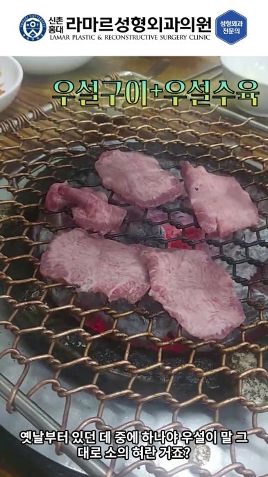 성형외과 원장의 퇴근 후 V-log 제 5편 : 찐 현지인 맛집! 장위동 관련 이미지 31