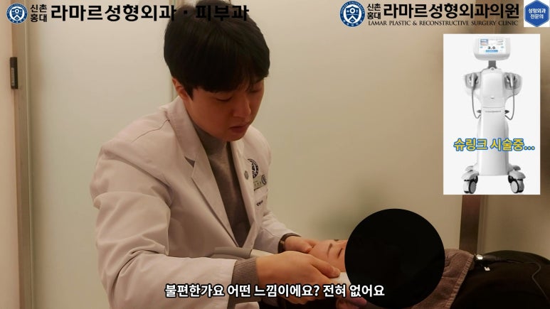 슈링크+글로브리프팅 (Shurink+Glove Lifting) : 우리병원 얼짱 코디선생님 얼굴라인 유지위해 매달하는 그 시술! 모든 과정 보여드립니다. 관련 이미지 62