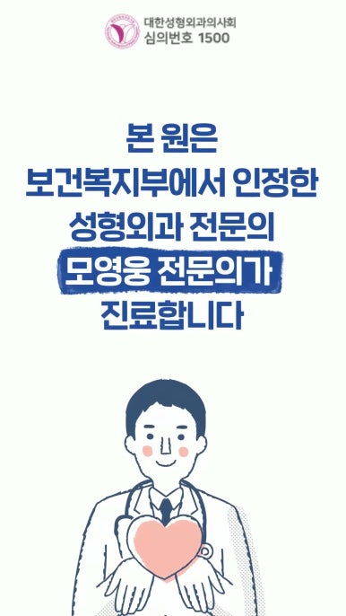 성형수술의 끝판! 성형외과 윤곽수술을 알려드립니다. 저희병원에서 사용하는 수술기구, 그리고 윤곽3종 모의수술....!! 관련 이미지 17