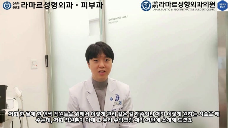 슈링크+글로브리프팅 (Shurink+Glove Lifting) : 우리병원 얼짱 코디선생님 얼굴라인 유지위해 매달하는 그 시술! 모든 과정 보여드립니다. 관련 이미지 17