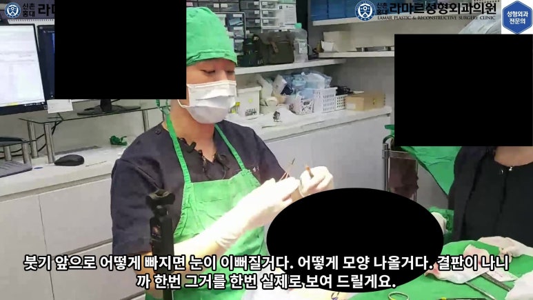 매몰 쌍꺼풀 풀고 절개쌍꺼풀로 바꾸는 쌍꺼풀 재수술!! 관련 이미지 40