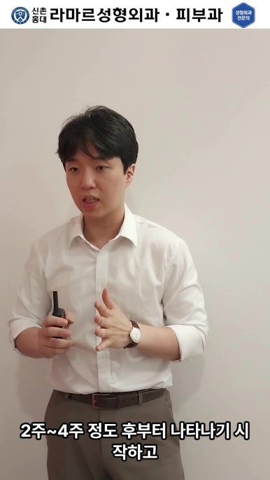 [체형레이저] 얇고 매끈한 다리, 팔, 허리만들기~!! 관련 이미지 51