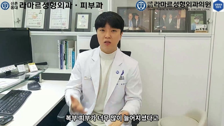 '복부성형술+지방흡입(Abdominoplasty+PAL)' 으로 뱃살 끝장내기! 관련 이미지 16