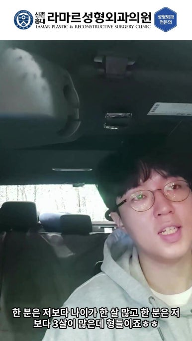 성형외과 원장의 퇴근 후 V-log 제 5편 : 찐 현지인 맛집! 장위동 관련 이미지 9