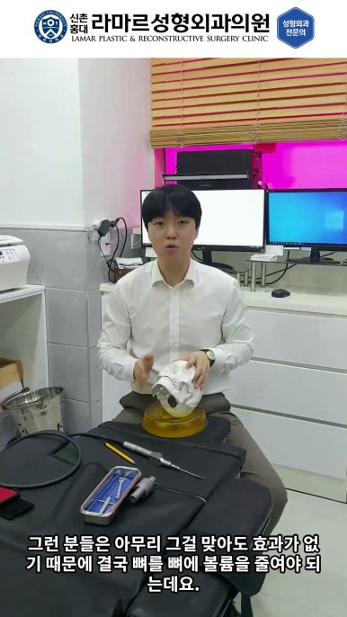 성형수술의 끝판! 성형외과 윤곽수술을 알려드립니다. 저희병원에서 사용하는 수술기구, 그리고 윤곽3종 모의수술....!! 관련 이미지 24