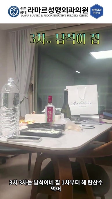 성형외과 원장의 퇴근 후 V-log 제 5편 : 찐 현지인 맛집! 장위동 관련 이미지 45