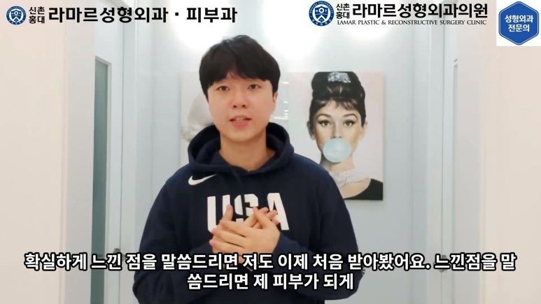 잔주름&피부탄력 한 번에 잡는 글로브 리프팅(Glove Lifting, G-wave Pro) 직접 체험해봤습니다! 관련 이미지 59
