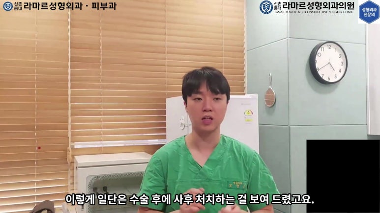 매몰 쌍꺼풀 풀고 절개쌍꺼풀로 바꾸는 쌍꺼풀 재수술!! 관련 이미지 83