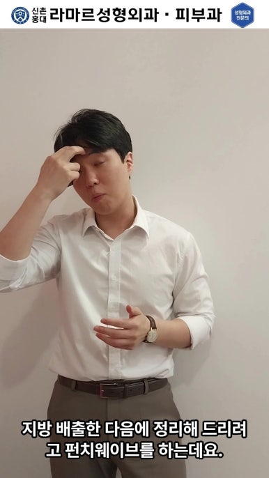 [체형레이저] 얇고 매끈한 다리, 팔, 허리만들기~!! 관련 이미지 48