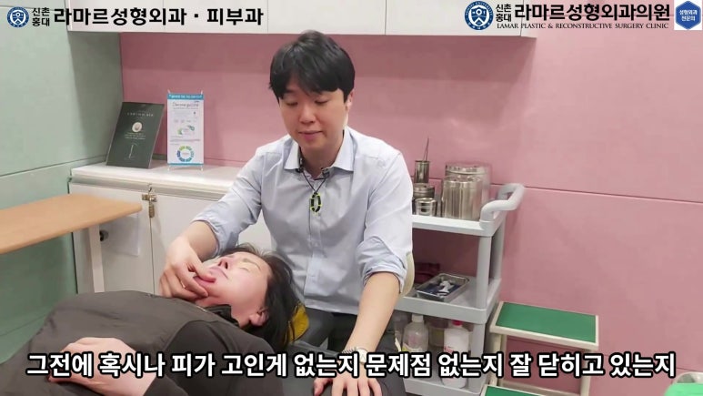 파라핀 필러 입 안 절개로 흉터없이 빼내기! 관련 이미지 95