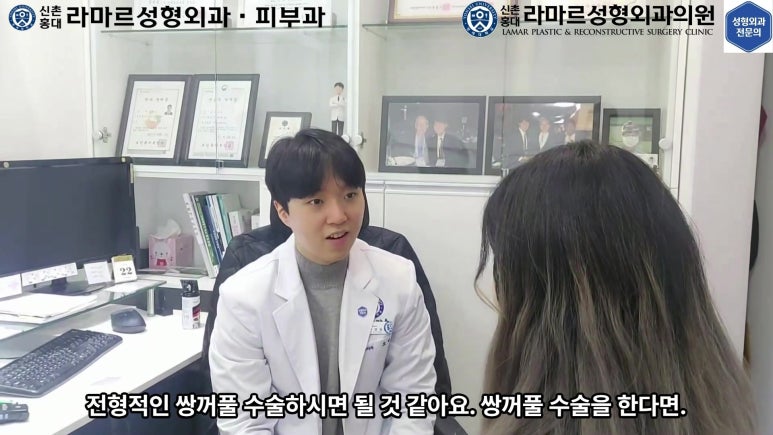 실제 진료실에서 제 눈수술 상담 과정입니다 관련 이미지 17