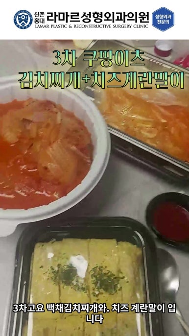 성형외과 원장의 퇴근 후 V-log 제 5편 : 찐 현지인 맛집! 장위동 관련 이미지 48