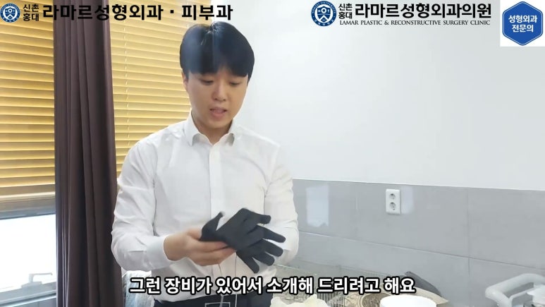 잔주름&피부탄력 한 번에 잡는 글로브 리프팅(Glove Lifting, G-wave Pro) 직접 체험해봤습니다! 관련 이미지 14