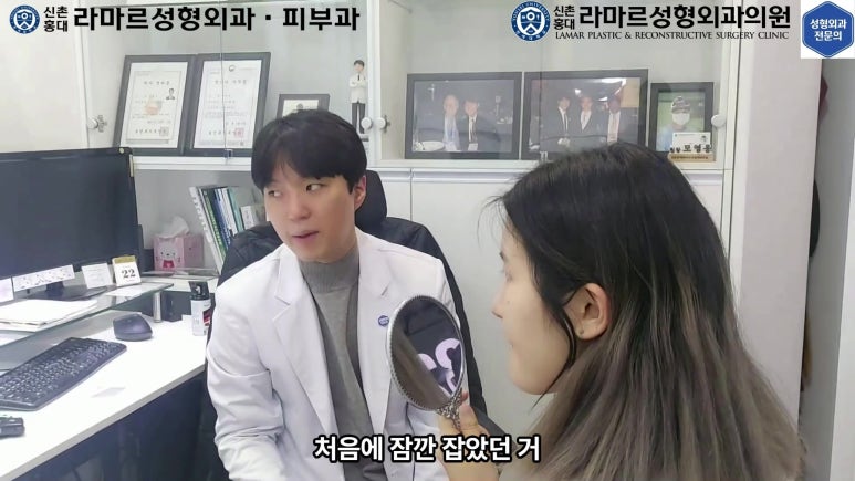 실제 진료실에서 제 눈수술 상담 과정입니다 관련 이미지 42