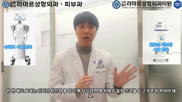 슈링크+글로브리프팅 (Shurink+Glove Lifting) : 우리병원 얼짱 코디선생님 얼굴라인 유지위해 매달하는 그 시술! 모든 과정 보여드립니다. 관련 이미지 160