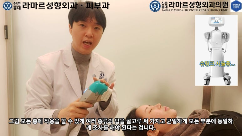 슈링크+글로브리프팅 (Shurink+Glove Lifting) : 우리병원 얼짱 코디선생님 얼굴라인 유지위해 매달하는 그 시술! 모든 과정 보여드립니다. 관련 이미지 35
