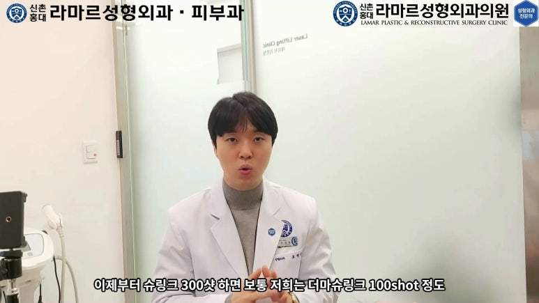 슈링크+글로브리프팅 (Shurink+Glove Lifting) : 우리병원 얼짱 코디선생님 얼굴라인 유지위해 매달하는 그 시술! 모든 과정 보여드립니다. 관련 이미지 24