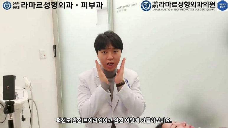 슈링크+글로브리프팅 (Shurink+Glove Lifting) : 우리병원 얼짱 코디선생님 얼굴라인 유지위해 매달하는 그 시술! 모든 과정 보여드립니다. 관련 이미지 15