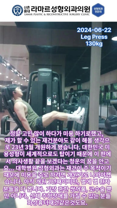 저의 퇴근 후 일상... 제 7편 : 가슴운동 관련 이미지 32