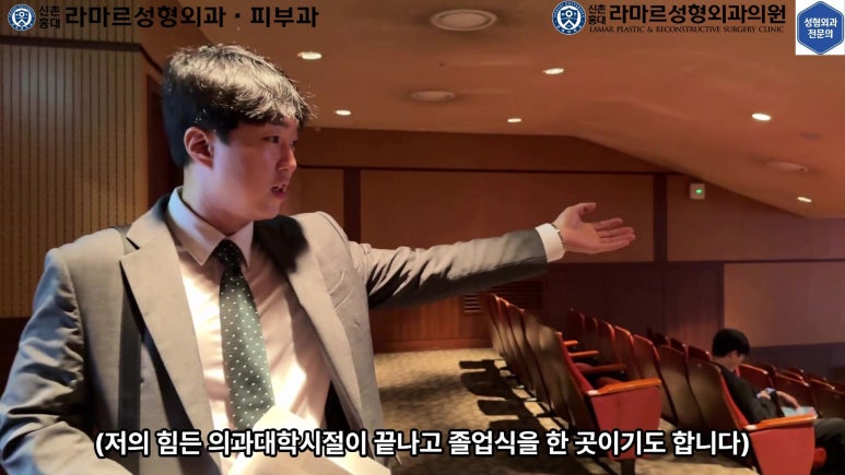 이대역 성형외과 개원의 퇴근 후 V-log 제 8편 : 눈성형연구회 학술심포지엄 발표 (눈성형연구회 학술위원) 관련 이미지 23
