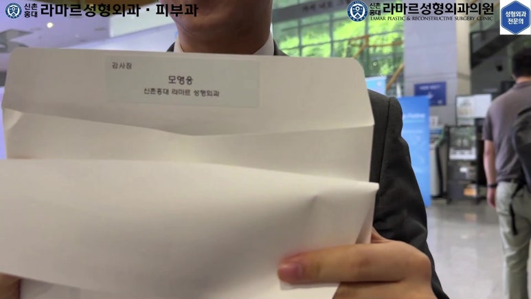 이대역 성형외과 개원의 퇴근 후 V-log 제 8편 : 눈성형연구회 학술심포지엄 발표 (눈성형연구회 학술위원) 관련 이미지 19