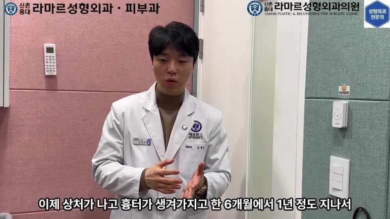 개에 물려 입술 1/3이 뜯긴 19세 남자분 치료 및 흉터 성형수술& 레이저 후기....! 관련 이미지 89