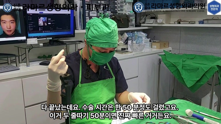 29세 남자, 소시지 쌍꺼풀 두줄따기로 낮추기 (쌍꺼풀 재수술) 관련 이미지 39