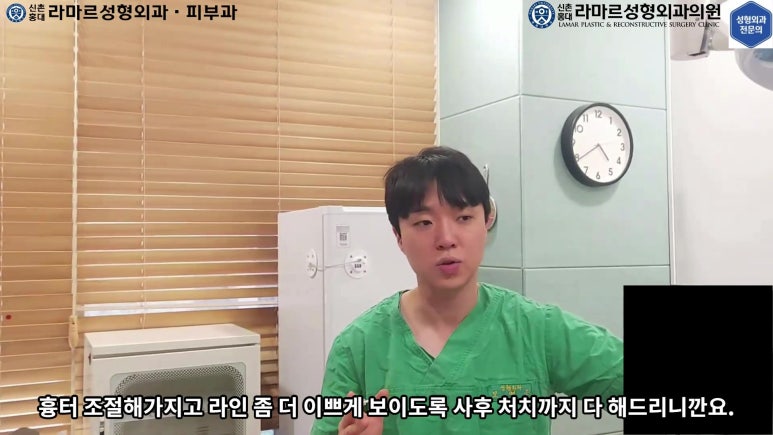 매몰 쌍꺼풀 풀고 절개쌍꺼풀로 바꾸는 쌍꺼풀 재수술!! 관련 이미지 82
