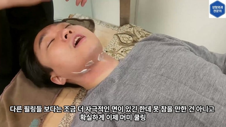 모영웅 대표원장 해초필링(FCR peeling) 피부관리영상...! 멍게피부가 사과피부가 되는 과정을 보여드립니다^^ 관련 이미지 38