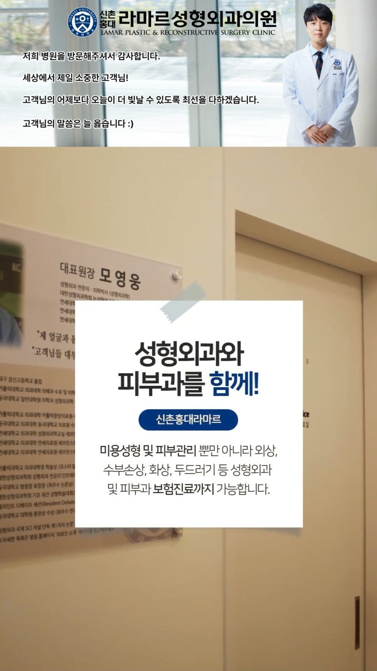 벌써 개원 10개월차네요. 방문해주신 고객님들 너무 감사드립니다~! 관련 이미지 8