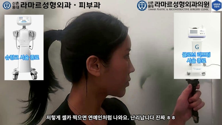 슈링크+글로브리프팅 (Shurink+Glove Lifting) : 우리병원 얼짱 코디선생님 얼굴라인 유지위해 매달하는 그 시술! 모든 과정 보여드립니다. 관련 이미지 152