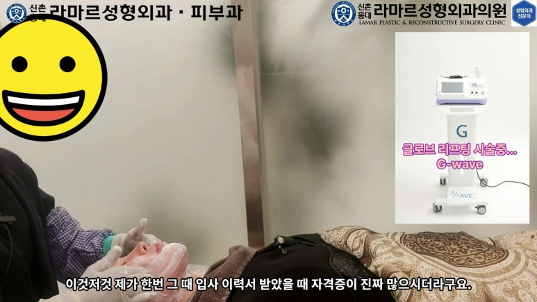 슈링크+글로브리프팅 (Shurink+Glove Lifting) : 우리병원 얼짱 코디선생님 얼굴라인 유지위해 매달하는 그 시술! 모든 과정 보여드립니다. 관련 이미지 115