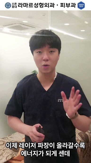 [신촌홍대 라마르성형외과 피부과] 제가 일주일에 한 번씩 하는 아쿠아 관리 소개드립니다~!! 관련 이미지 11