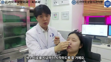 21세 여성 코 지름 1cm 점 제거수술 : 나선피판술(Spiral Flap) 수술전~5달 경과. (+쌍꺼풀수술, 코필러) 관련 이미지 37