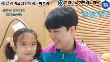 [모영웅 대표원장님 셀프시술 제7편] 인중, 아래턱 제모 시술과정 공개! 관련 이미지 52