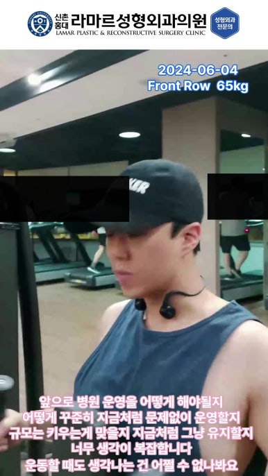저의 퇴근 후 일상... 제 7편 : 가슴운동 관련 이미지 14
