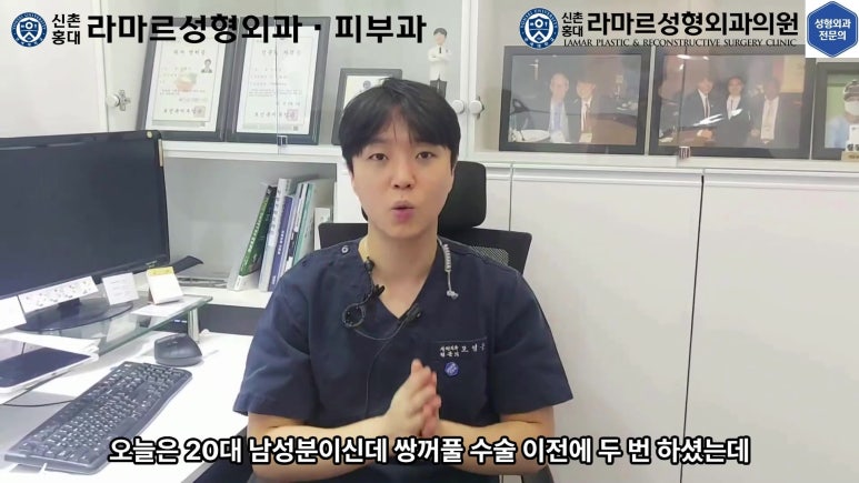 29세 남자, 소시지 쌍꺼풀 두줄따기로 낮추기 (쌍꺼풀 재수술) 관련 이미지 6