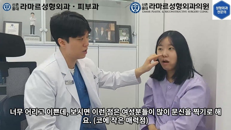지름 1cm 코 점 제거수술 : 나선피판술(Spiral Flap) 수술전~1달 경과. (Feat. 턱끝필러+사각턱 보톡스) 관련 이미지 25